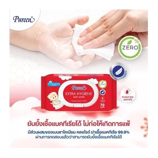 ยกลัง 12 ชิ้น เบบี้ไวพส์ เพียวรีน ชิ้นละ 70 และ 80 แผ่น PUREEN BABY WIPE ผ้าเปียก ทิชชู่เปียก
