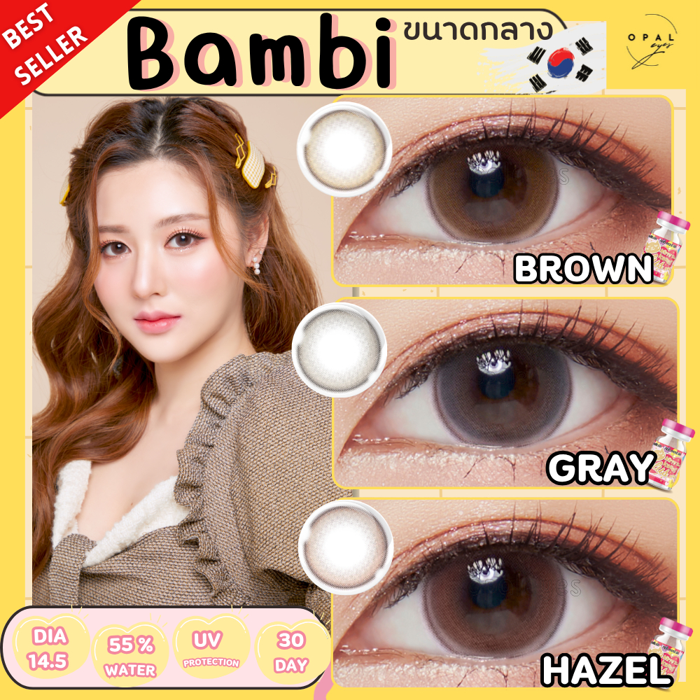 คอนแทคเลนส์Bambi✨ขนาดกลาง✨Brown / Gray / Hazel (kittykawaii)