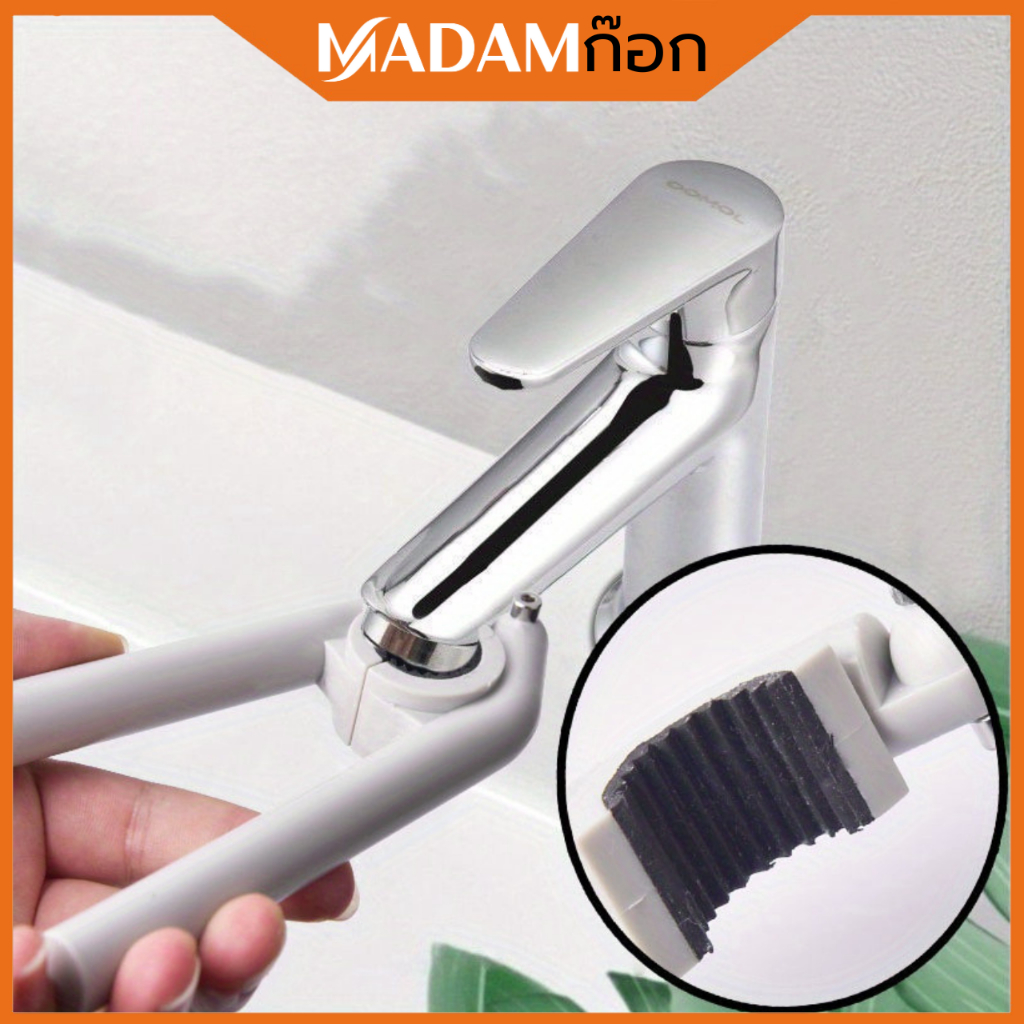 🔥ถูกที่สุด🔥มาดามก๊อก ประแจถอดปากกรองก๊อกน้ำ ประแจหัวฉีดก๊อกน้ํา  เครื่องมือถอดชิ้นส่วน MA-J-060