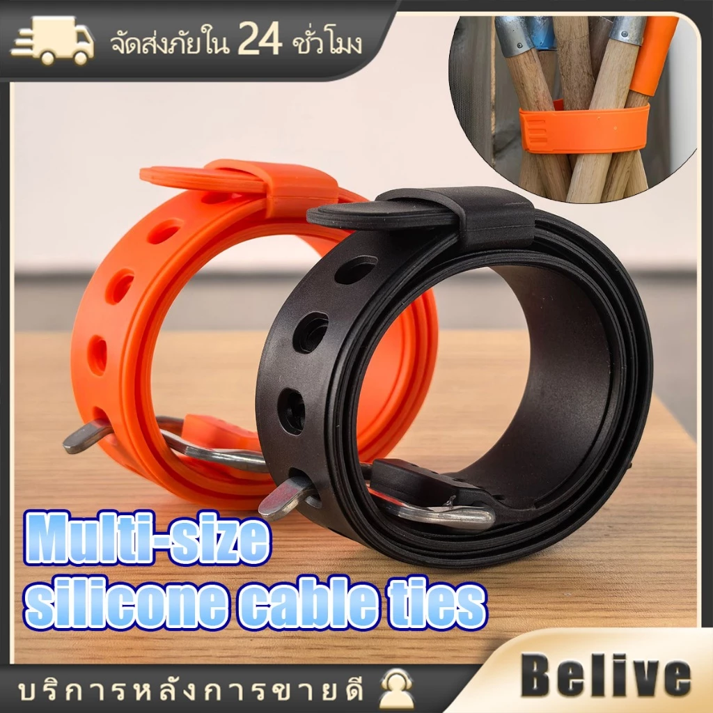 30CM 50CM สายรัดมัลติฟังก์ชั่น แบบซิลิโคน กว้าง2.5cm เข็มขัดรัดท่อ ที่รัดของ สำหรับกลางแจ้ง รัดแน่น