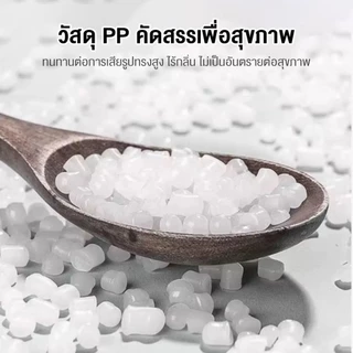 เก้าอี้ดีไซน์รูระบายอากาศรังผึ้ง สไตล์โมเดิร์น รุ่น DD243 พลาสติกขึ้นรูปแข็งแรง รับน้ำหนักได้มาก