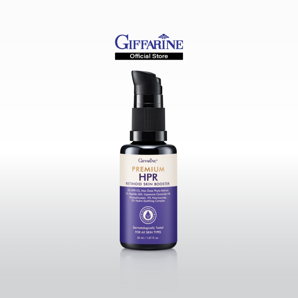 กิฟฟารีน พรีเมียม เอชพีอาร์ เรตินอยด์ สกิน บูสเตอร์ (สูตร Effective Dose ด้วยนวัตกรรม Hybrid Retinoids)
