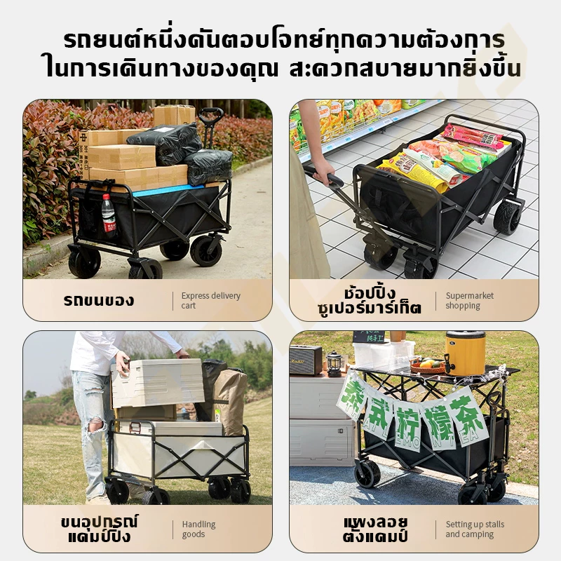 TRAILTOP รถเข็นแคมป์ปิ้ง รถเข็นแบบพกพา ลูกปืนยางตัน รับน้ําหนักได้ถึง180KG รถเข็นพับ รถเข็นของ thumbnail 7