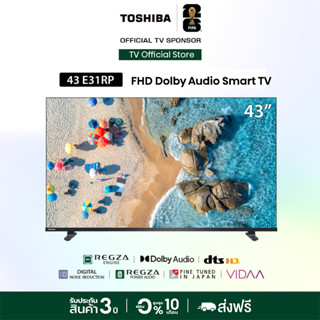 Toshiba TV 43E31RP ทีวี 43 นิ้ว FHD WIFI Dolby Audio Smart T…