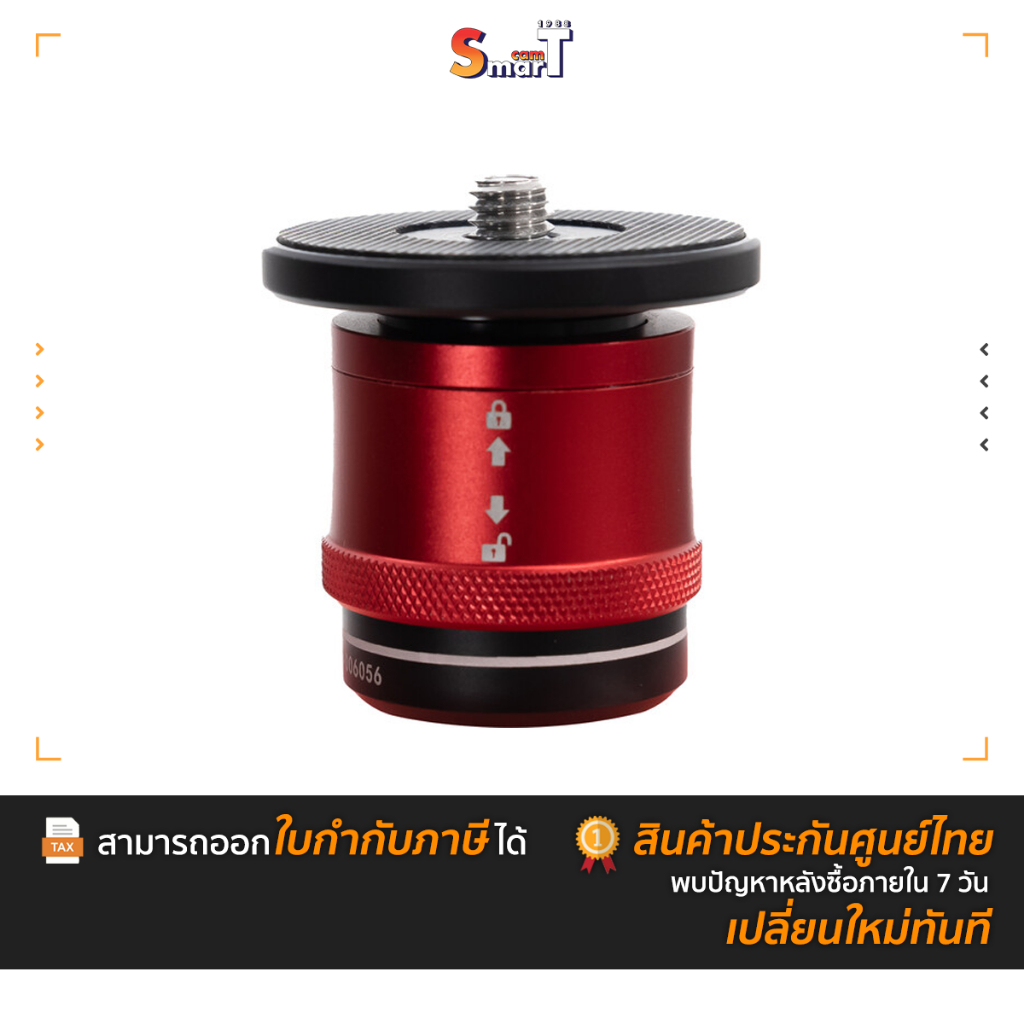 IFOOTAGE - Cobra 2/3 Quick Release Plate ประกันศูนย์ไทย