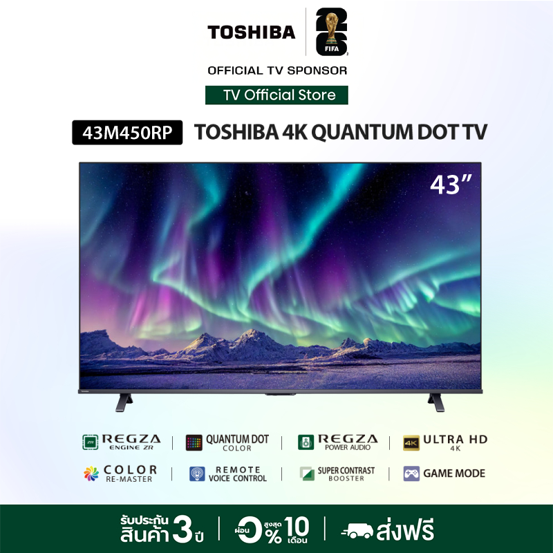 Toshiba TV 43M450RP ทีวี 43 นิ้ว 4K Ultra HD Quantum Dot VIDAA HDR10+ Dolby Atmos Smart TV