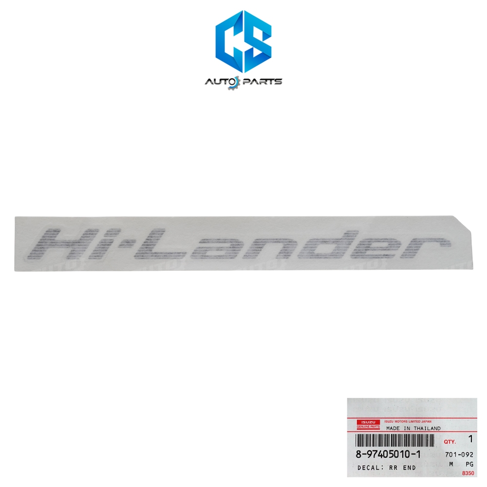 (แท้100%)สติ๊กเกอร์ Hi-Lander (สีเทาอ่อน) - ISUZU D-MAX ปี07-11 (ติดฝาท้ายกระบะ)(8-97405010-1)