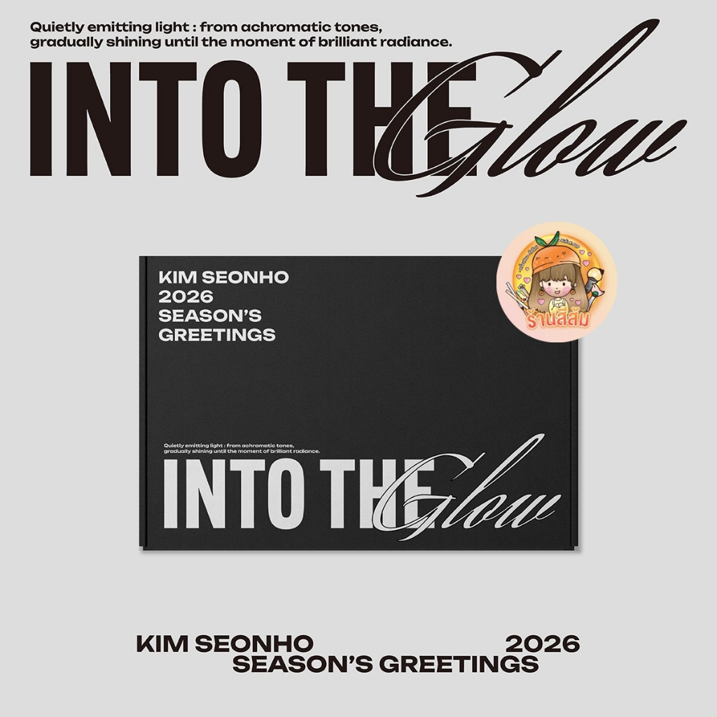 [PRE] KIM SEONHO คิมซอนโฮ 2026 SEASON'S GREETINGS [Into the Glow] ssgt 2026