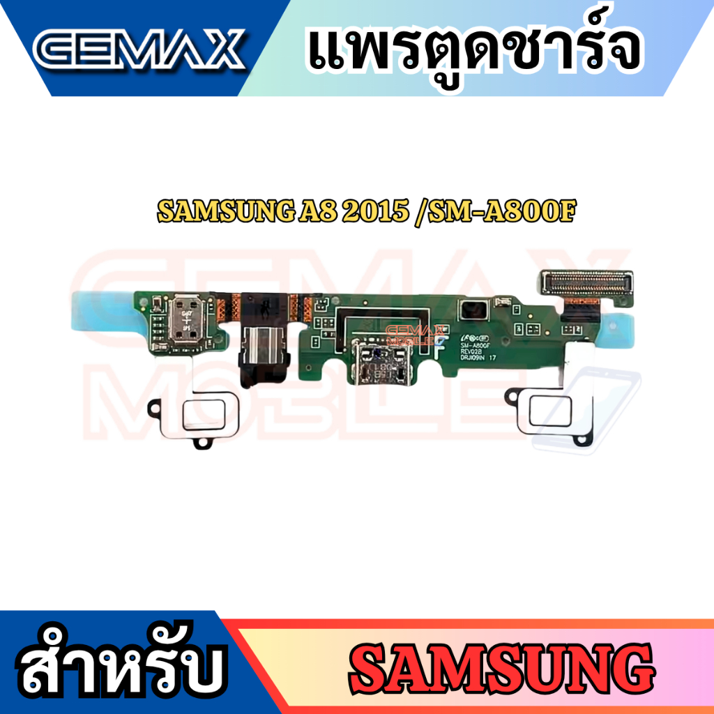 แพรตูดชาร์จ  For SAMSUNG A8 2015 SM-A800F อะไหล่มือถือ ก้นชาร์จ ตูดชาร์จ Charging Port Board