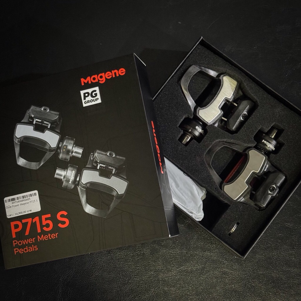 บันได Power Magene P715