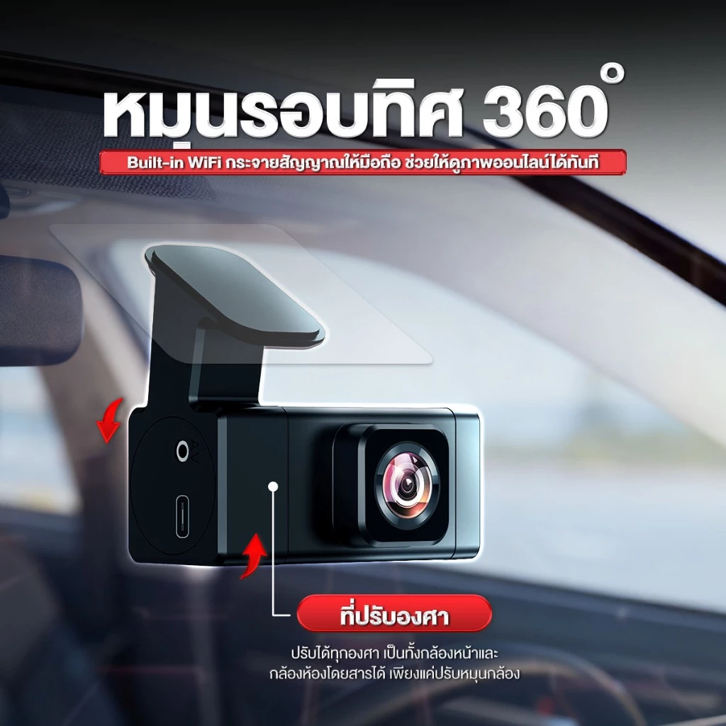 [ถูกที่สุด] Aston Auto Eye Wifi กล้องติดรถยนต์ FHD ชัดเห็นทุกเลขทะเบียน มี WIFI กล้องหน้าติดรถยนต์ รับประกันสินค้า 1 ปี thumbnail 8