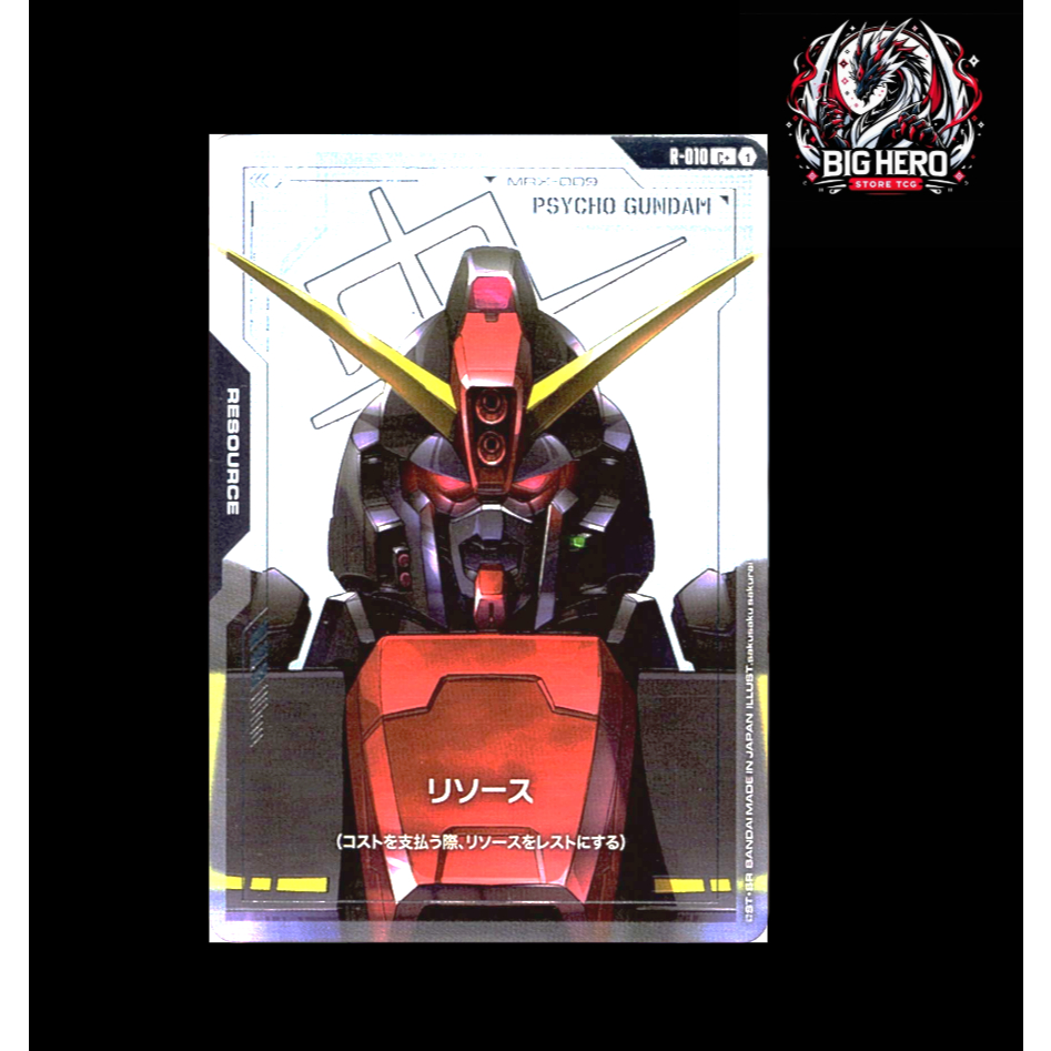 [RP-010] Psycho Gundam (C+) GUNDAM CARD GAME