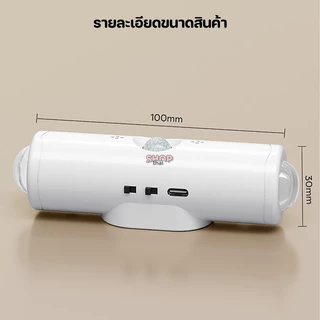 ไฟกลางคืนLED ไฟเซนเซอร์อัจฉริยะ เปลี่ยนได้3สี ลดเพิ่มแสงได้โคมไฟติดผนัง ชาร์จUSB ติดผนังไร้สาย