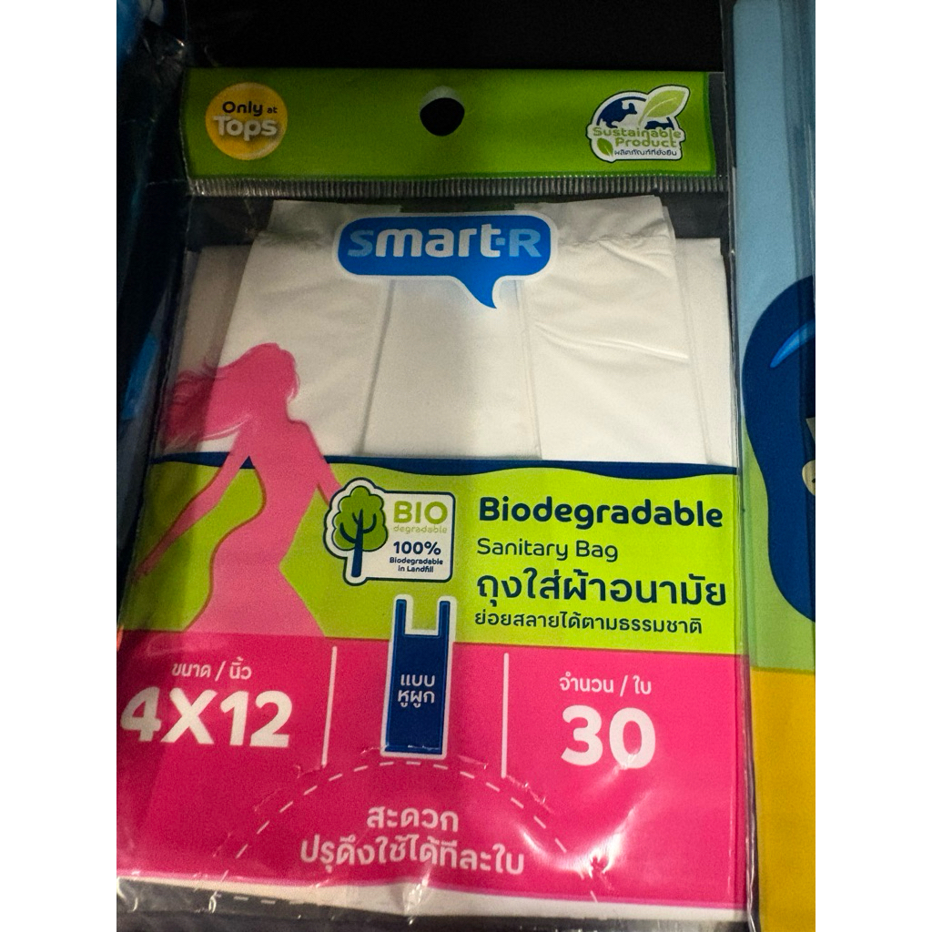 East Smarter ถุงใส่ผ้าอนามัย ขนาด 4x12 นิ้ว บรรจุ 30 ใบ สะดวก ดึงใช้ได้ทีละใบ