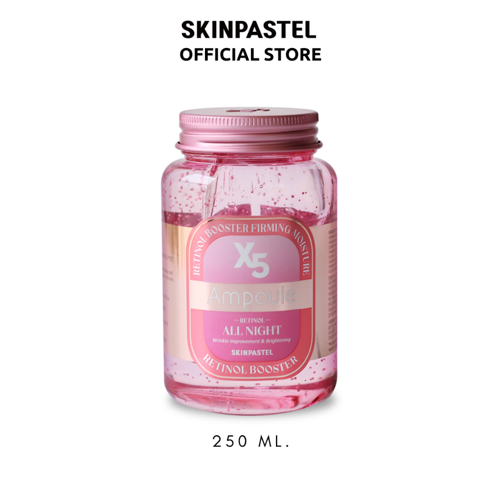 SKINPASTEL X5 ALL NIGHT RETINOL AMPOULE 250ml.