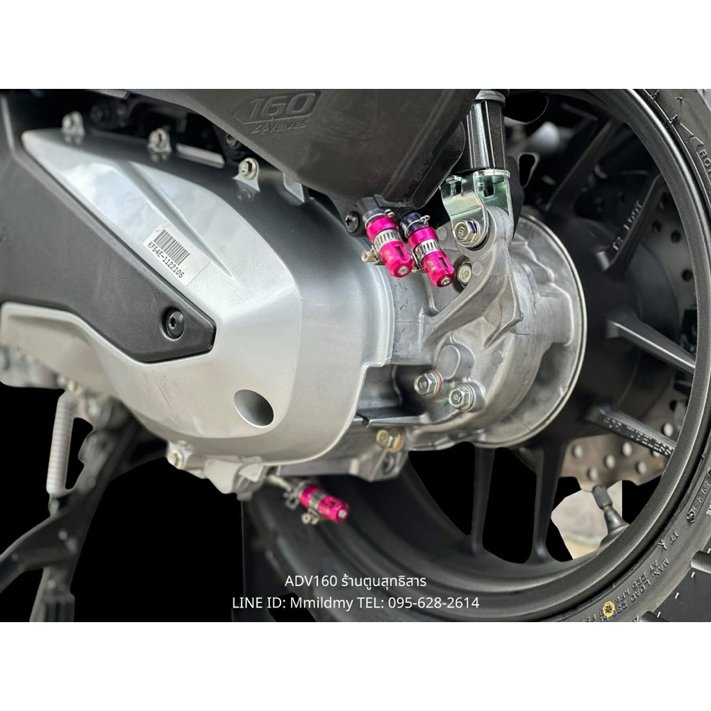สายอุดกรอง Bz Racing #Adv160 #Adv150 #PCX160 #Click160 #Giorno #Lead