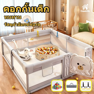 คอกกั้นเด็ก คอกเด็ก 6ฟุต ความปลอดภัย  สูง60cm ระบายอากาศดี ถ…