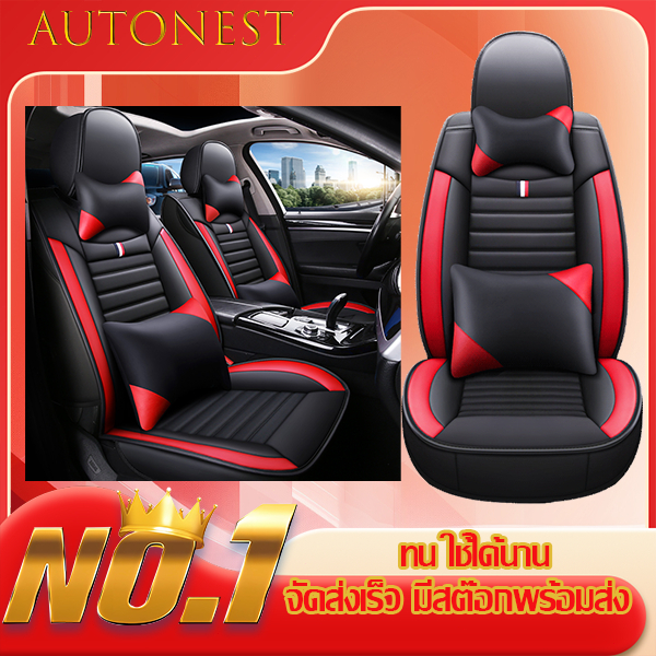 🚕AutoNest🔥สินค้าขายดี🔥ผ้าคลุมเบาะรถยนต์ หุ้มเบาะรถยนต์ ที่หุ้มเบาะรถยนต์