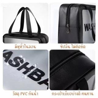 กระเป๋าเครื่องสำอางค์ใส กันน้ำ ขนาดใหญ่ กระเป่าพกพา กระเป๋าเครื่องสำอาง PVC กระเป๋าใส กันน้ำ ใส่ของได้เยอะ หลายขนาด