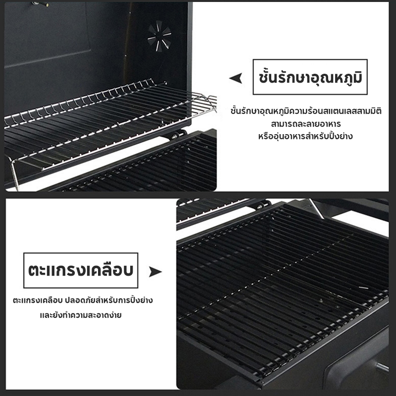 CAMEL เตาถ่านปิ้งย่าง ใช้ได้ทั้งปิ้งและทอด ทำความสะอาดสะดวก เหมาะสำหรับใช้งานกลางแจ้งและสวนหลังบ้าน ราคา ถูกที่สุด ดีลบีเคเค แกลเลอรีภาพที่ 3