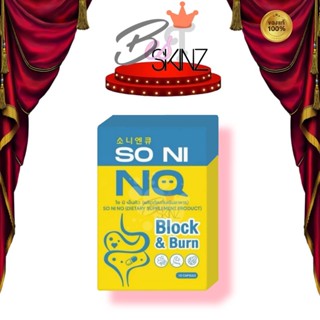 SO NI NQ โซ นิ เอ็นคิว ตัวช่วยที่แท้ทรู [10 แคปซูล]