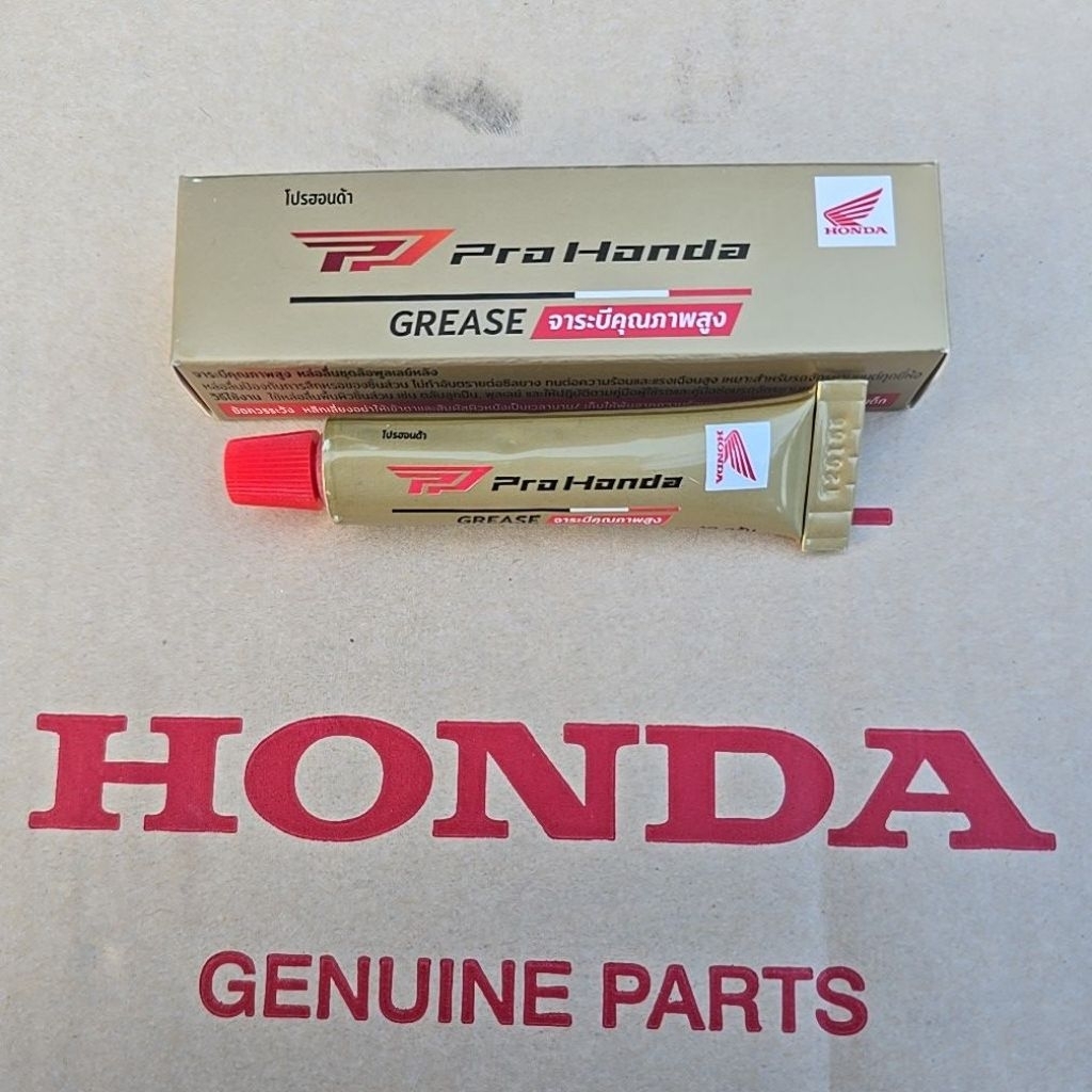 11335จาระบีทนความร้อนคุณภาพสูง หล่อลื่อชุดพูลเล่ย์หลัง HONDA รถสายพานทุกรุ่น แท้ห้าง เบิกศูนย์ มีสต๊อก พร้อมส่งด่วน