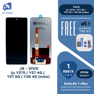 JX.TIMES หน้าจอมือถือ ยี่ห้อJX สำหรับVIVO รุ่น Y27S/Y27 4G/ …