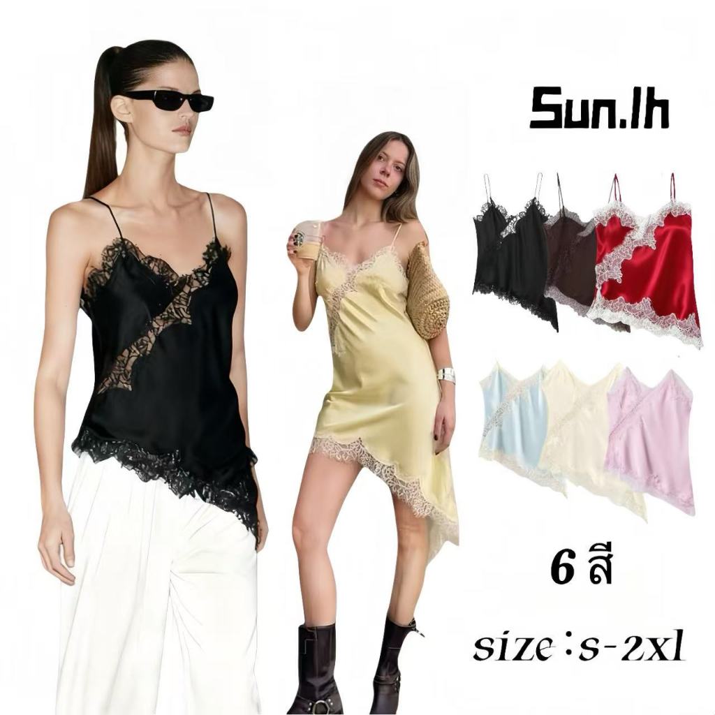 SUN ️พร้อมส่ง ️เสื้อสายเดี่ยว ชุดชั้นในผู้หญิง สไตล์ยุโรป-อเมริกัน ลายลูกไม้สวยงาม – โปรปัง