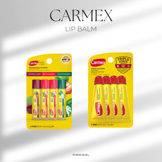Carmex Lip Balm ลิปบาล์ม ลิปมัน บำรุงริมฝีปากให้ความชุ่มชื้น…