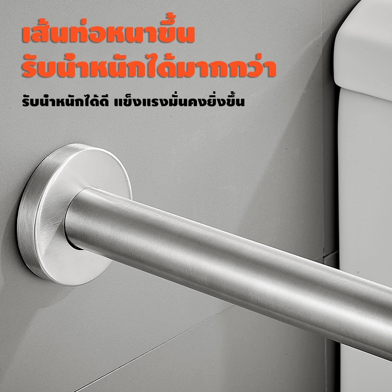 ราวจับในห้องน้ำสแตนเลส304รับน้ำหนัก200KGราวจับห้องน้ำเหมาะสำหรับผู้สูงอายุใช้ยืนหรือพยุงในห้องน้ำ - รูปที่ 7