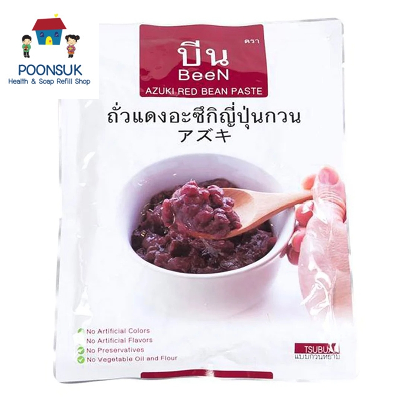 been azuki red bean paste บีน ถั่วแดงอะซึกิญี่ปุ่นกวน ถั่วแดงอะซึกิกวน พร้อมทาน 500 กรัม