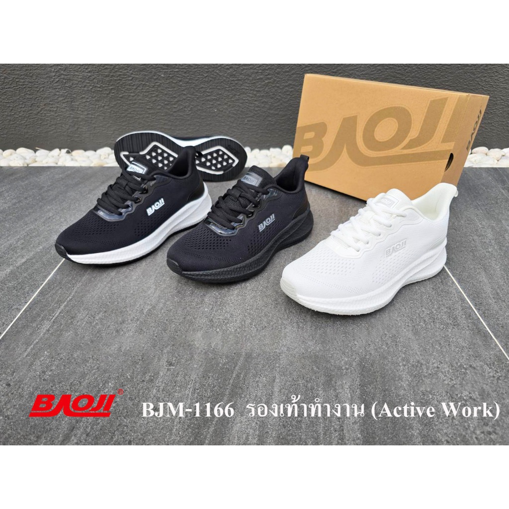 **BAOJI (บาโอจิ)** [ลิขสิทธิ์แบรนด์แท้] (BJM-1166) รองเท้าผ้าลำลอง ยืนนานๆเดินนานๆ (Active Work) //ม