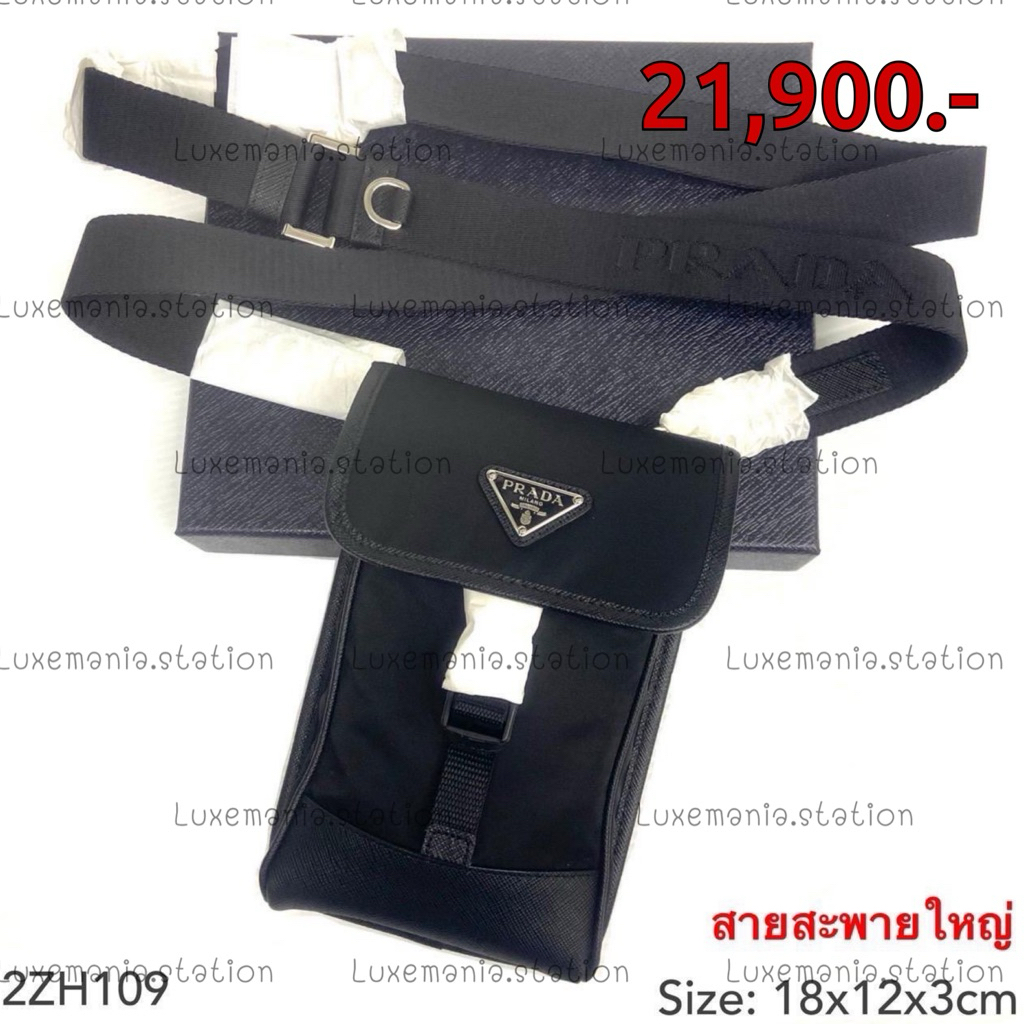 🇹🇭👜[พร้อมส่ง]: New!! Prada Nylon and Saffiano Phone Case 2ZH109‼️ก่อนกดสั่งรบกวนทักมาเช็คสต๊อคก่อนนะ