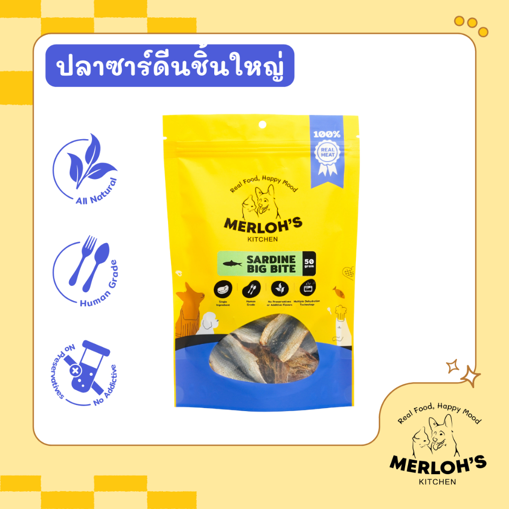 ขนมสุนัข ปลาซาร์ดีนอบแห้งทั้งตัว sardines 100% Merloh's Kitchen ขนาด 50กรัม
