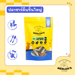 ขนมสุนัข ปลาซาร์ดีนอบแห้งทั้งตัว sardines 100% Merloh's Kitchen ขนาด 50กรัม