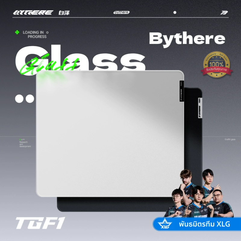 Bythere TGF1 แผ่นรองเมาส์กระจก พื้นผิวไมโครเท็กซ์เจอร์ อบเทมเปอร์ทั้งแผ่น แข็งแรง ลื่น แม่นยำ