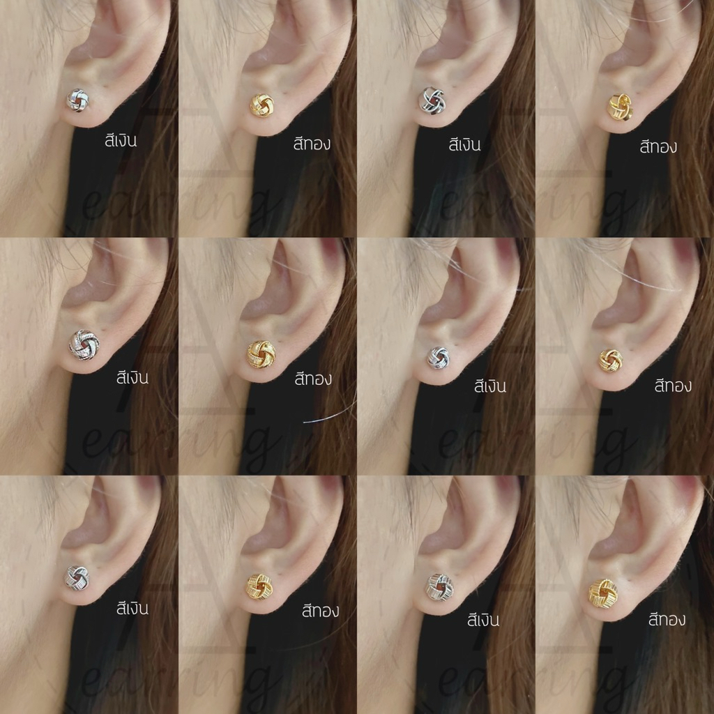 (9) ต่างหูแบบติดหูทรงตะกร้อสีเงินและสีทอง ราคาต่อ1คู่ พร้อมแป้นแบบโลหะทรงจุกน้ำเต้าทุกคู่