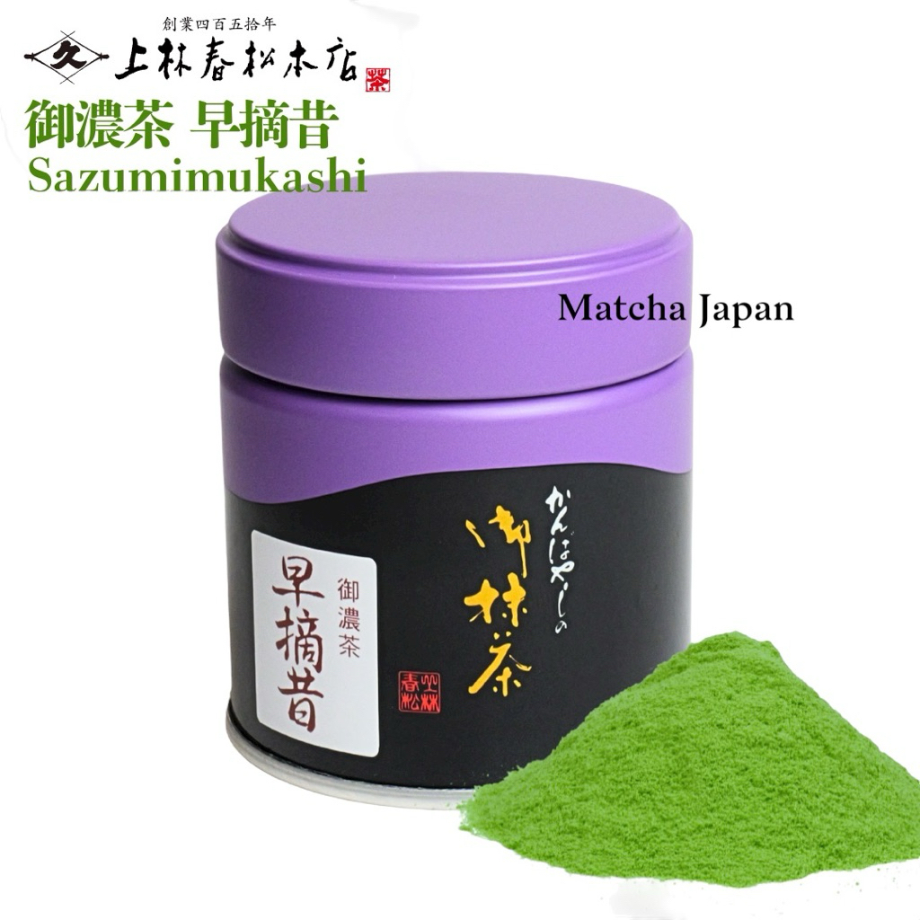(Aya no Mori) (Sazumimukashi )Kanbayashi Matcha can ตัวดังหายาก!