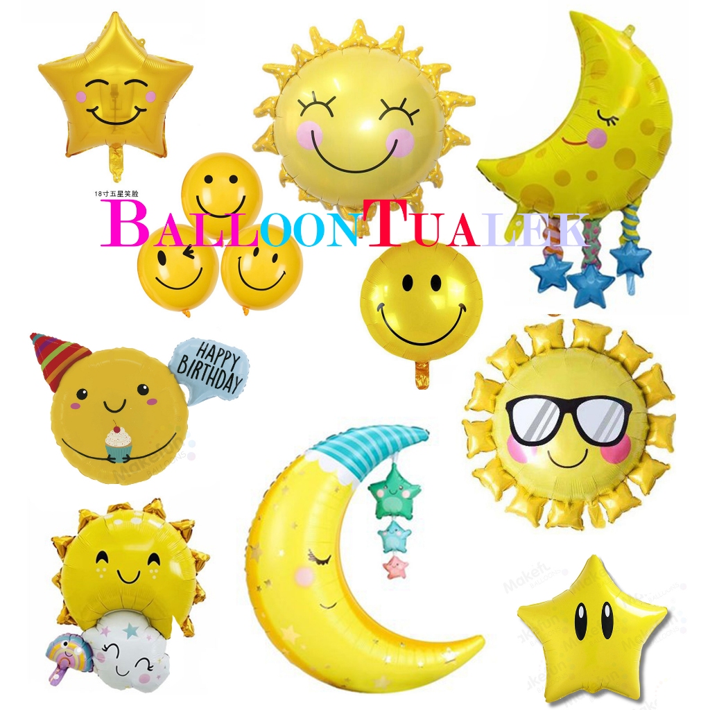 ลูกโป่งพระจันทร์ พระอาทิตย์ ดาว ยิ้ม ฟอยล์ลูกโป่งรูปทรงต่างๆ ลูกโป่งตกแต่งปาร์ตี้ของคุณ