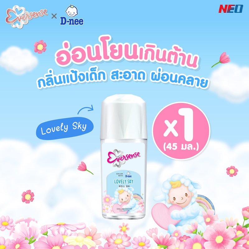 Eversense เอเวอร์เซ้นส์ เอ็กซ์ ดีนี่ เลิฟลี่ สกาย โรลออน 45 มล.collab with D-nee lovely sky