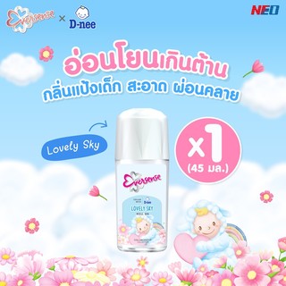 Eversense เอเวอร์เซ้นส์ เอ็กซ์ ดีนี่ เลิฟลี่ สกาย โรลออน 45 มล.collab with D-nee lovely sky