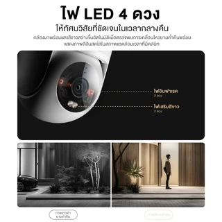 [HOT] Xiaomi Outdoor Camera CW300 กล้องวงจรปิด กันน้ำกันฝุ่น ภาพสีเต็มในกลางคืน เชื่อมต่ออินเทอร์เน็ตไร้สาย