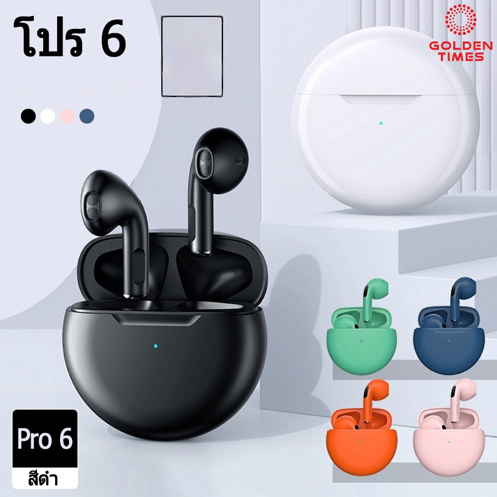 🔥NEW🔥PRO 6 TWSหูฟังบลูทูธ หูฟังบลูทูธไร้สาย หูฟังเกมส์บลูทูธ พร้อมเคสชาร์จ ใช้งานกับ iOS, Android