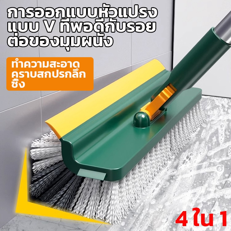 แปรงขัดพื้น 4in1/3in1/2in1รุ่นใหม่ แปรงขัดพื้นห้องน้ำ แบบด้ามยาวหมุนได้180องศา ขนแปรงทั้งสองด้าน ทำความสะอาดช่องว่าง/มุม