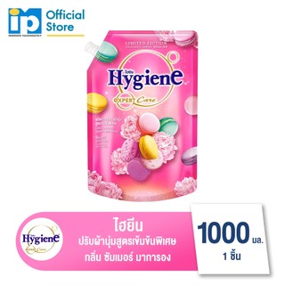 ไฮยีน น้ำยาปรับผ้านุ่มสูตรเข้มข้นพิเศษ ดิลิเชียส ซีรีส์ ซัมเมอร์ มาการอง ชมพู 1000 มล.