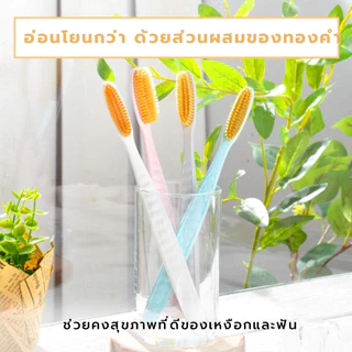 Wangta Toothbrush Dual แปรงสีฟันไอดอล