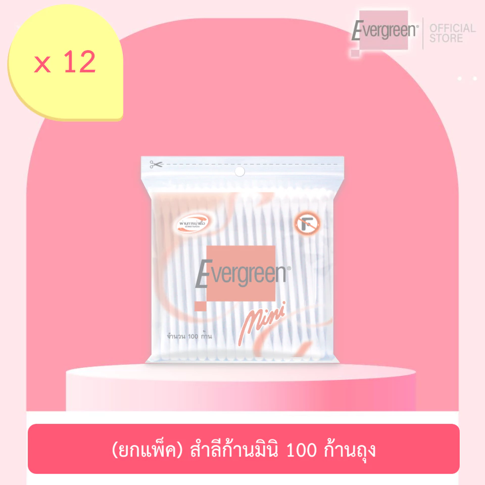 (ยกแพ็ค) เอเวอร์กรีน สำลีก้านมินิ 100 ก้านถุง - แพ็ค 12 ชิ้น / Evergreen Cotton Bud Mini 100 pcs. (Pack 12)