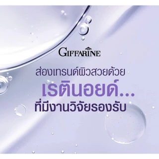 📌New Product🔥 กิฟฟารีน พรีเมียม เอชพีอาร์ เรตินอยด์ สกิน บูสเตอร์ เรตินอล ริ้วรอย เรียบเนียน
