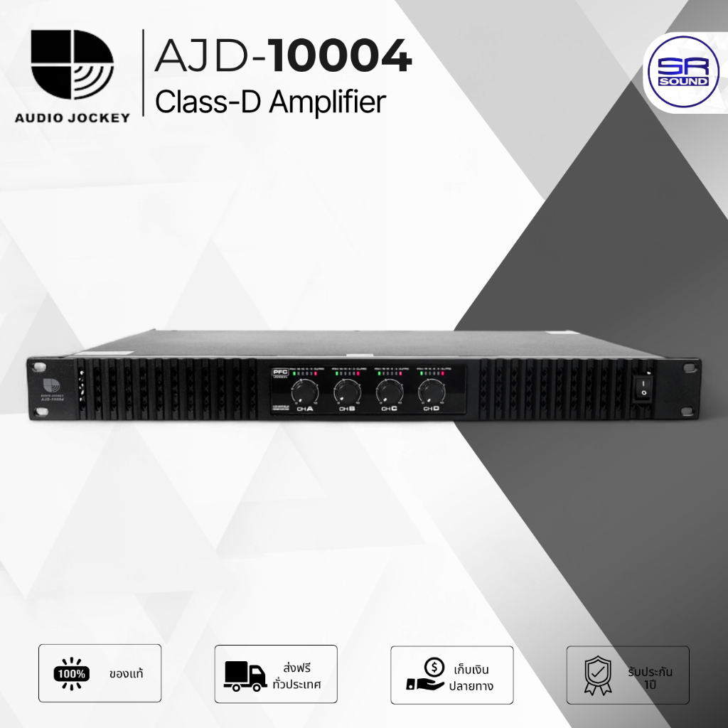 Audio Jockey AJD-10004 เพาเวอร์แอมป์ 4CH 1000W ที่ 8 ohm แอมป์ขยายเสียง Power Amp AJD10004
