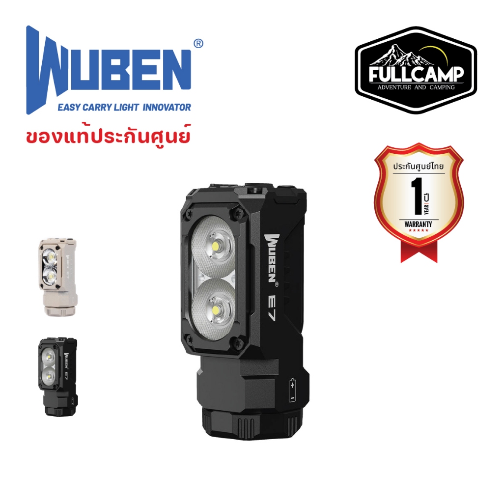 Wuben E7 Multi-functional EDC Flashlight  น้ำหนักเบา ไฟฉาย ไฟเเคมป์ปิ้ง ไฟ LED ขนาดเล็ก